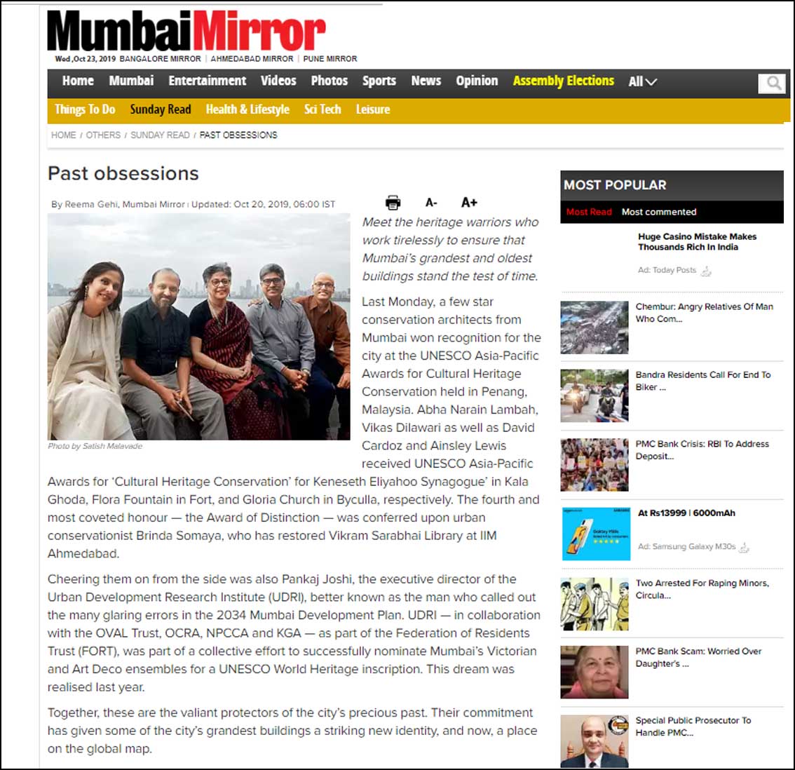 Past Obessions ,Mumbai Mirror - October 2019